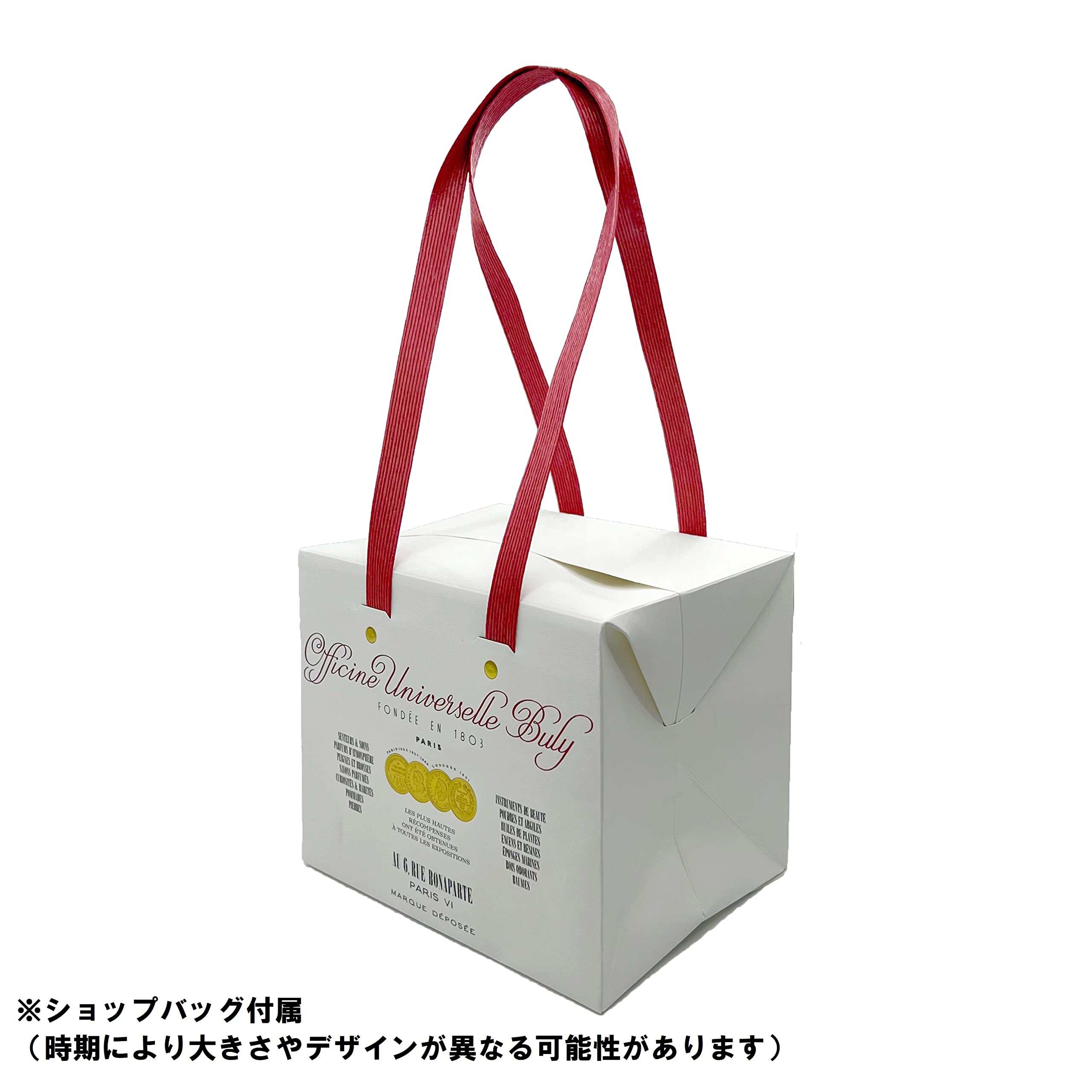 Amazon.co.jp: [OFFICINE UNIVERSELLE BULY] (ビュリー) [名入れ可