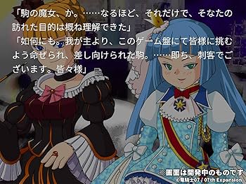 Amazon.co.jp: うみねこのなく頃に 咲 : ゲーム