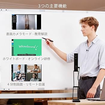 Amazon.co.jp: shinove 書画カメラ USB 1600万画素 OCR対応 A3サイズ