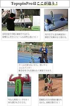 Amazon | 世界ランカーも認めた【1日2分でトップスピンを学ぶ