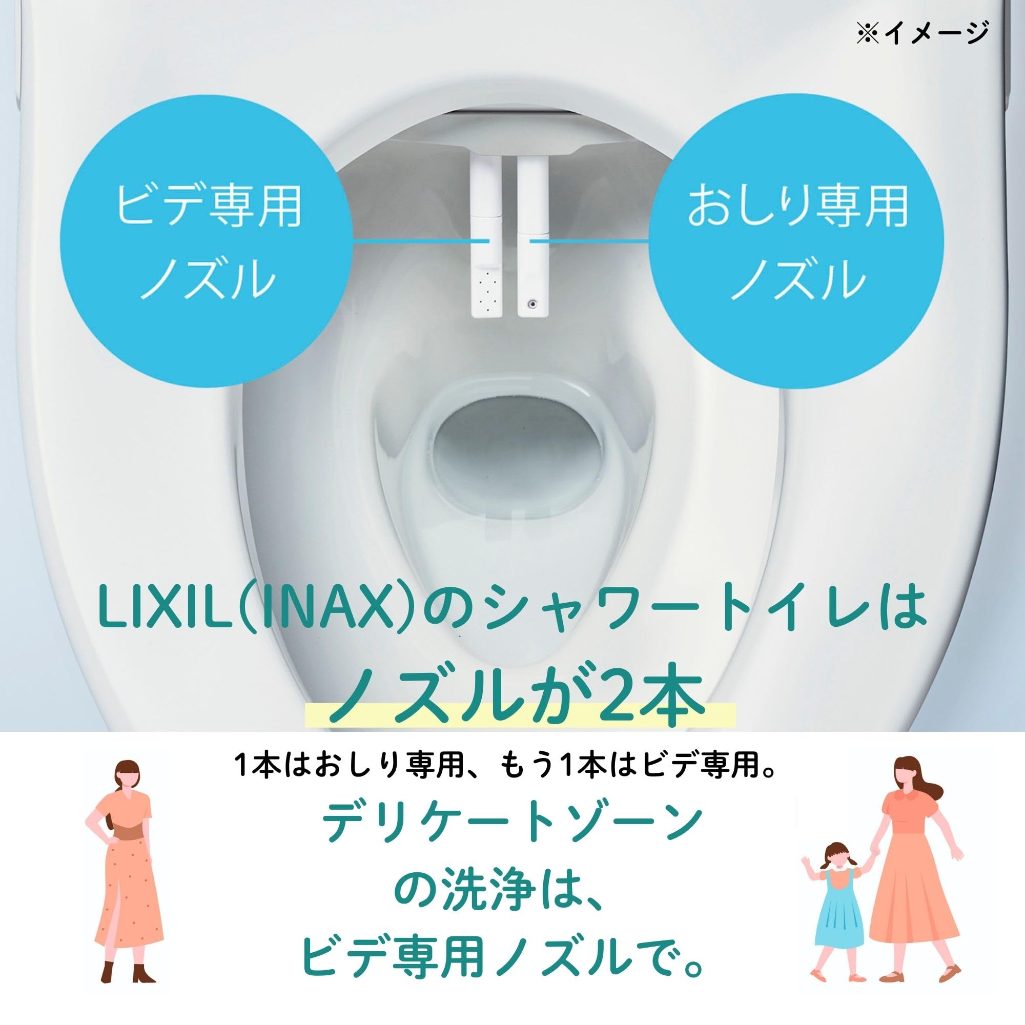 Amazon.co.jp: LIXIL (リクシル) INAX シャワートイレ CW-RG20 / BN8
