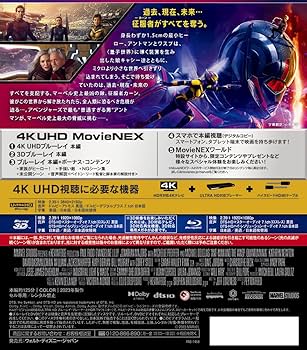 Amazon.co.jp: アントマン＆ワスプ：クアントマニア 4K UHD MovieNEX