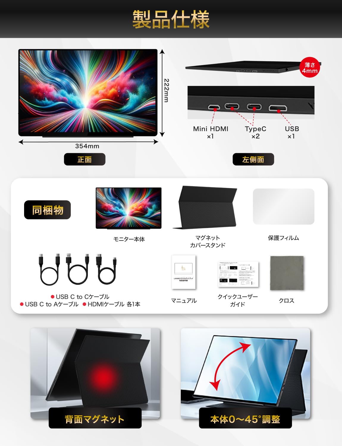 Amazon.co.jp: LANMEY モバイルモニター 16インチ 144Hz 2.5K QHD