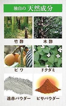 Amazon.co.jp: 【足裏シート】 レミントン 遠赤足うらシート一体型 60