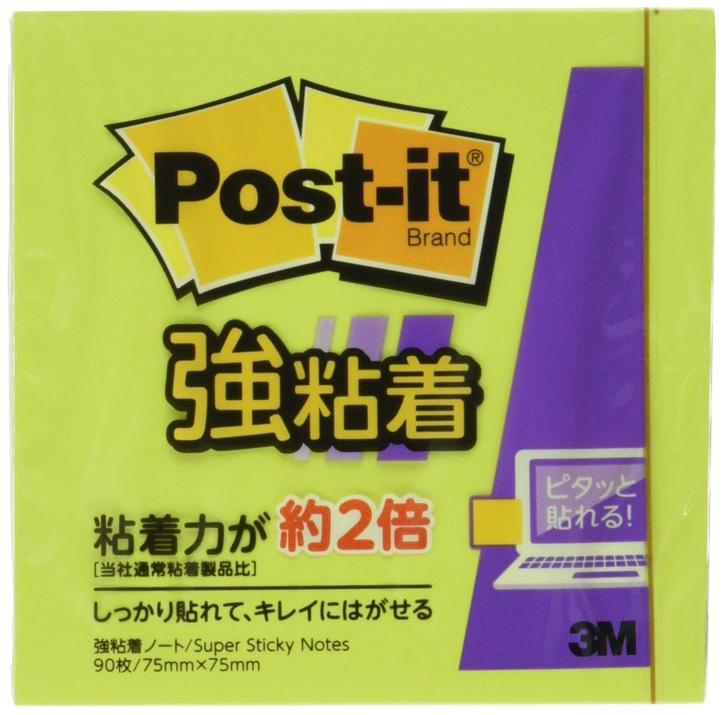 Amazon.co.jp: ポストイット 付箋 強粘着 ノート 75×75mm 90枚 ライム