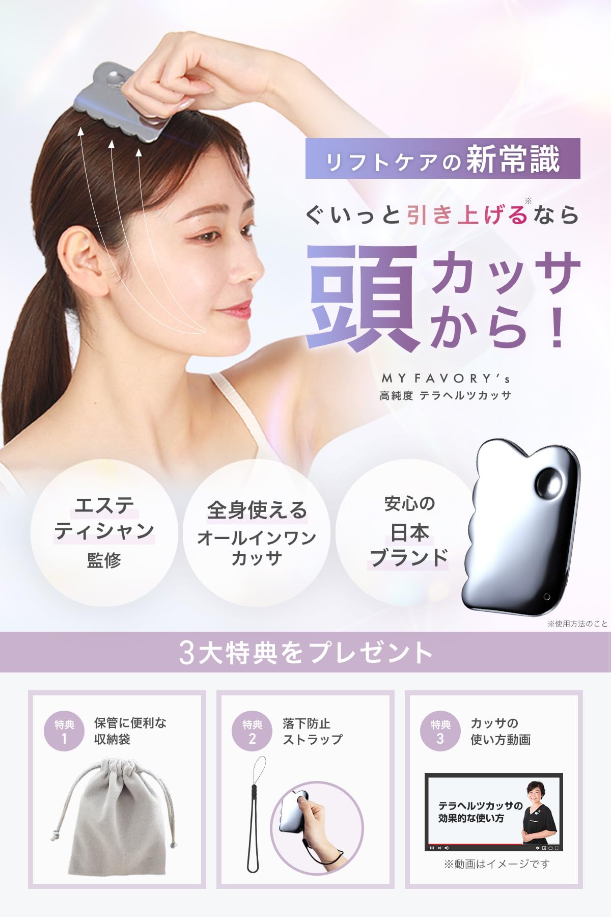 Amazon | かっさ プレート 【雑誌掲載モデル】(頭や顔、全身に使える