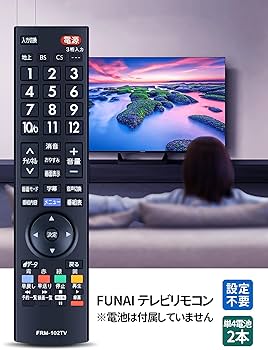 Amazon | テレビリモコン FRM-102TV for FUNAI FUNAIリモコン FL