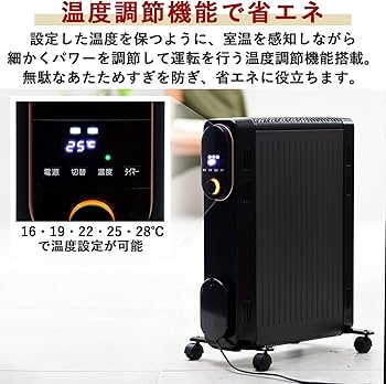 Amazon | [山善] オイルレスヒーター 1200W 最大8畳 出力3段階切替