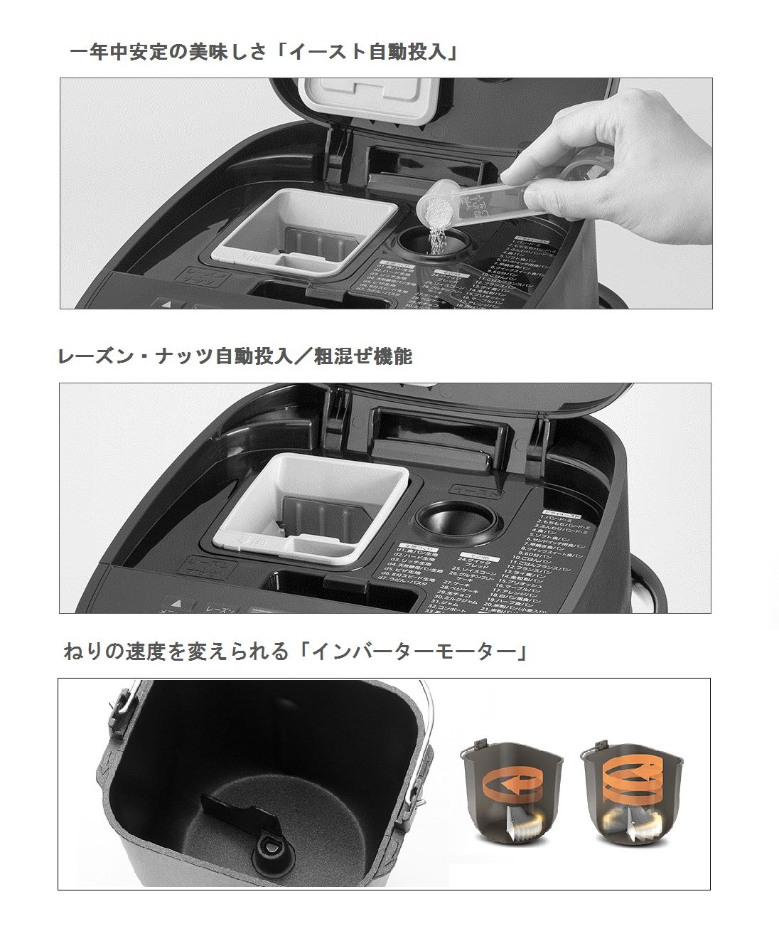 Amazon | パナソニック ホームベーカリー 1斤タイプ ブラウン SD-MT1-T