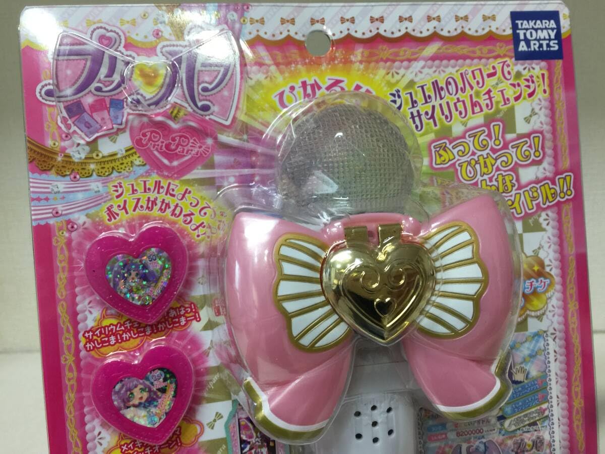 Amazon.co.jp: プリパラ サイリウムジュエルマイク トミーアーツ らぁ