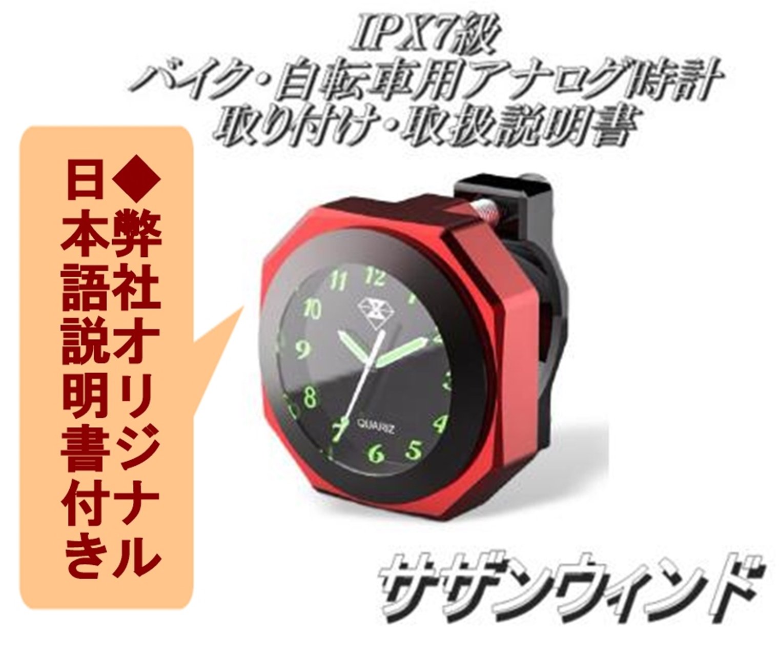 Amazon.co.jp: 選べる3色 IPX7級 防水 バイク オートバイ 自転車 用