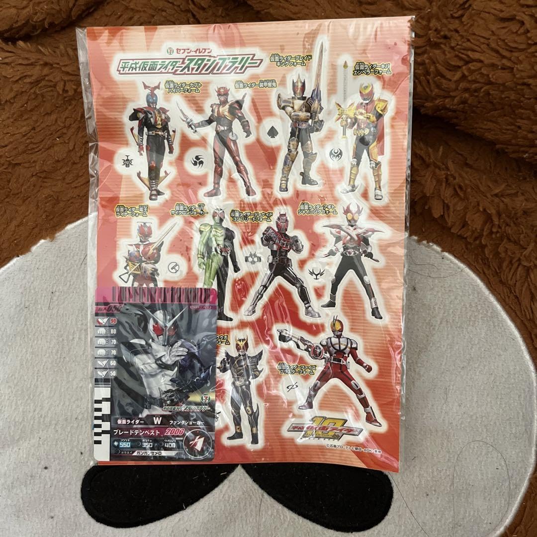 仮面ライダーウィザード ステンレススチールタンブラー 香港