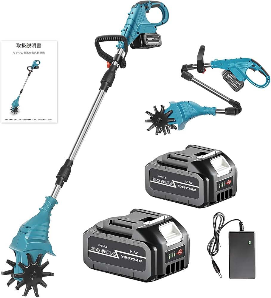 Amazon | 耕運機 家庭用 充電式耕うん機【2025新型】電動ミニ耕運機 大