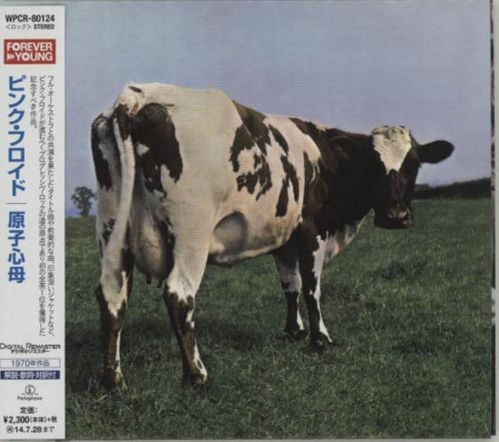 Amazon.co.jp: 原子心母: ミュージック