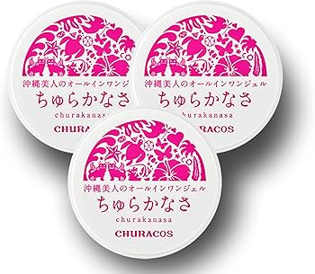 Amazon.co.jp: 【 医薬部外品 】 ちゅらかなさ 3個セット(30g×3