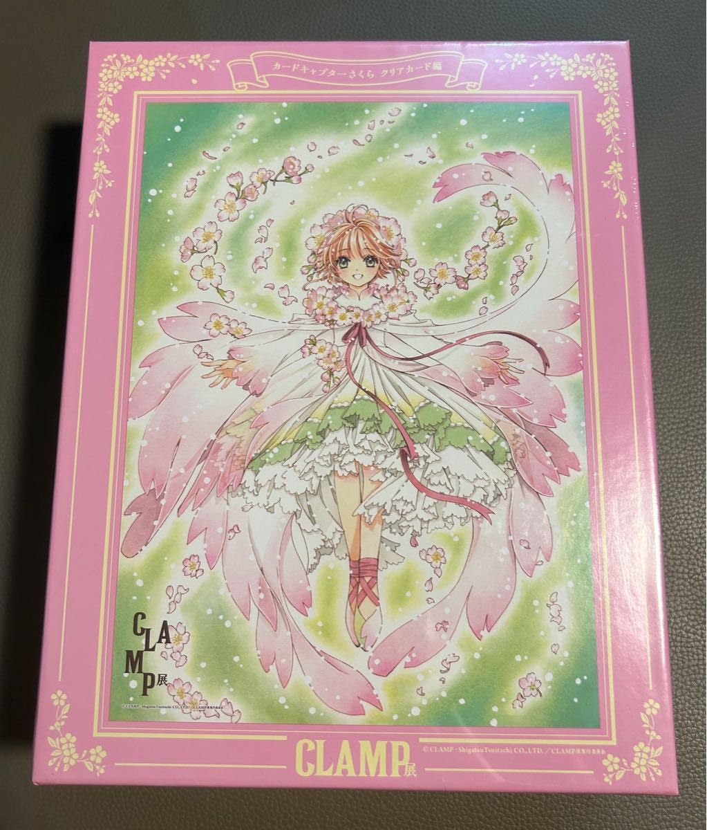 CLAMP 30周年記念『カードキャプターさくら』ジグソーパズル1000ピース