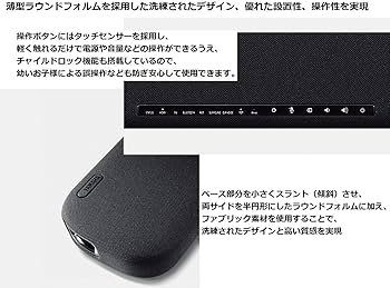 Amazon.co.jp: ヤマハ サウンドバー YAS-109 Alexa搭載 HDMI DTS