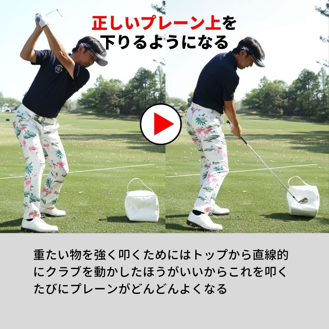 Amazon | 奇跡のインパクト ゴルフ練習器具 飛距離アップ 練習器具