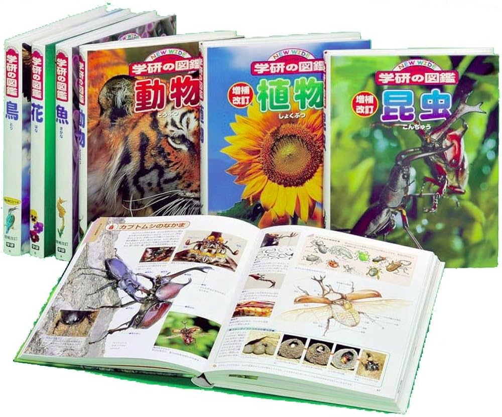 Amazon.co.jp: ニューワイド学研の図鑑新Aセット 全6巻 : 大場達之ほか: 本