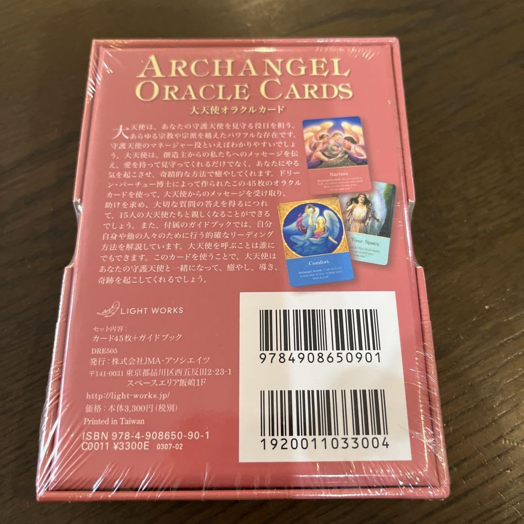 Amazon.co.jp: 大天使オラクルカード(2020年 改定版) : Toys & Games
