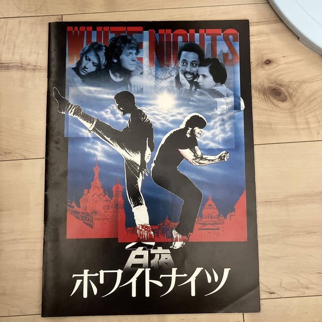Amazon.co.jp: 映画パンフレット7冊セット 3 70年代〜80年代 : Toys