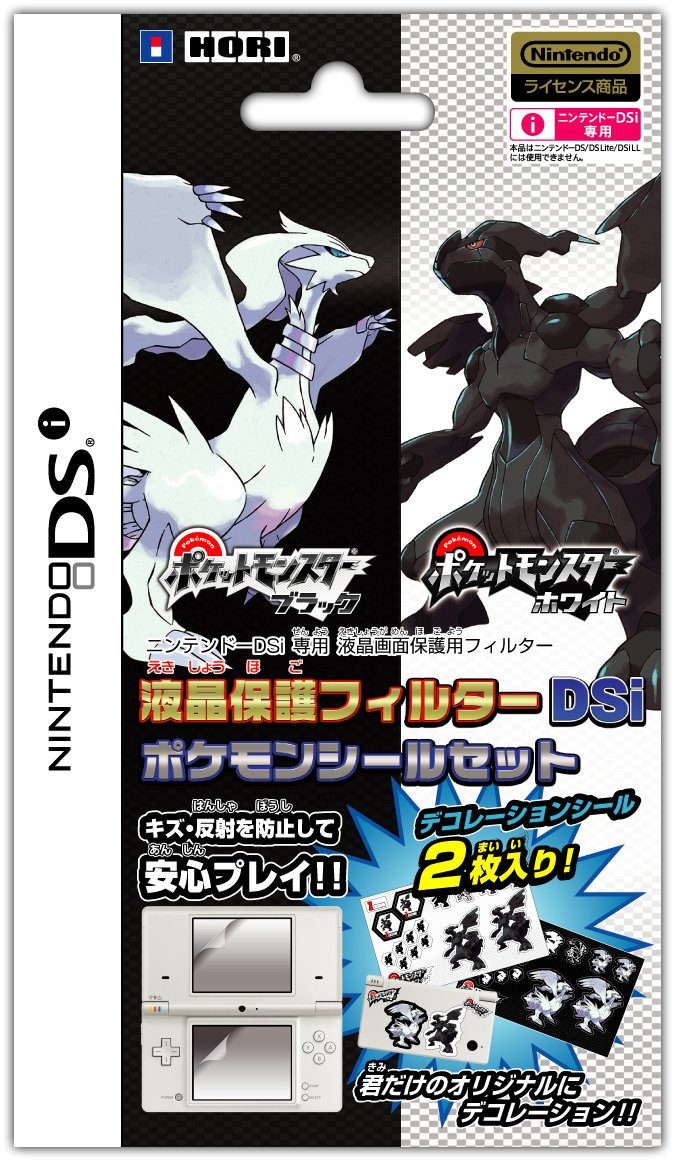 Amazon | 【ニンテンドーDSソフト ポケットモンスターブラック