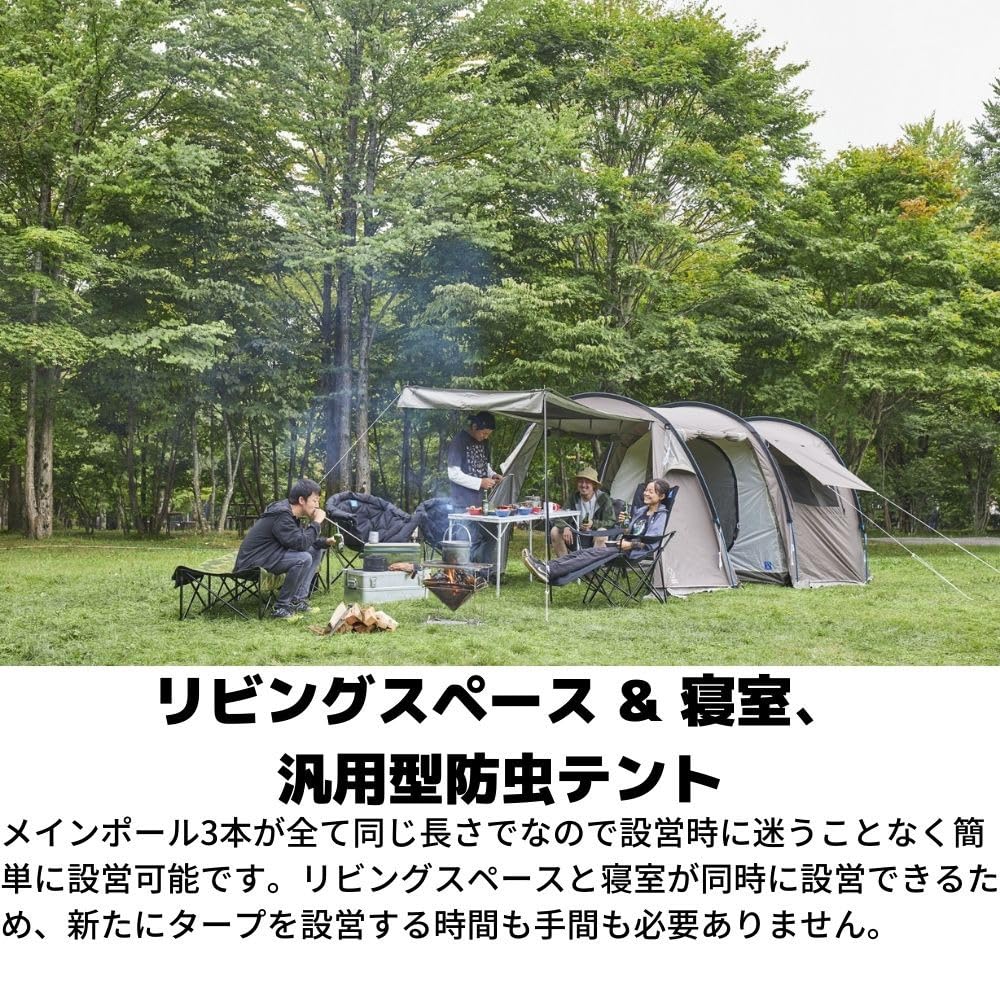 Amazon | ホールアース（Whole Earth） テント キャンプ 2ルーム 3～4