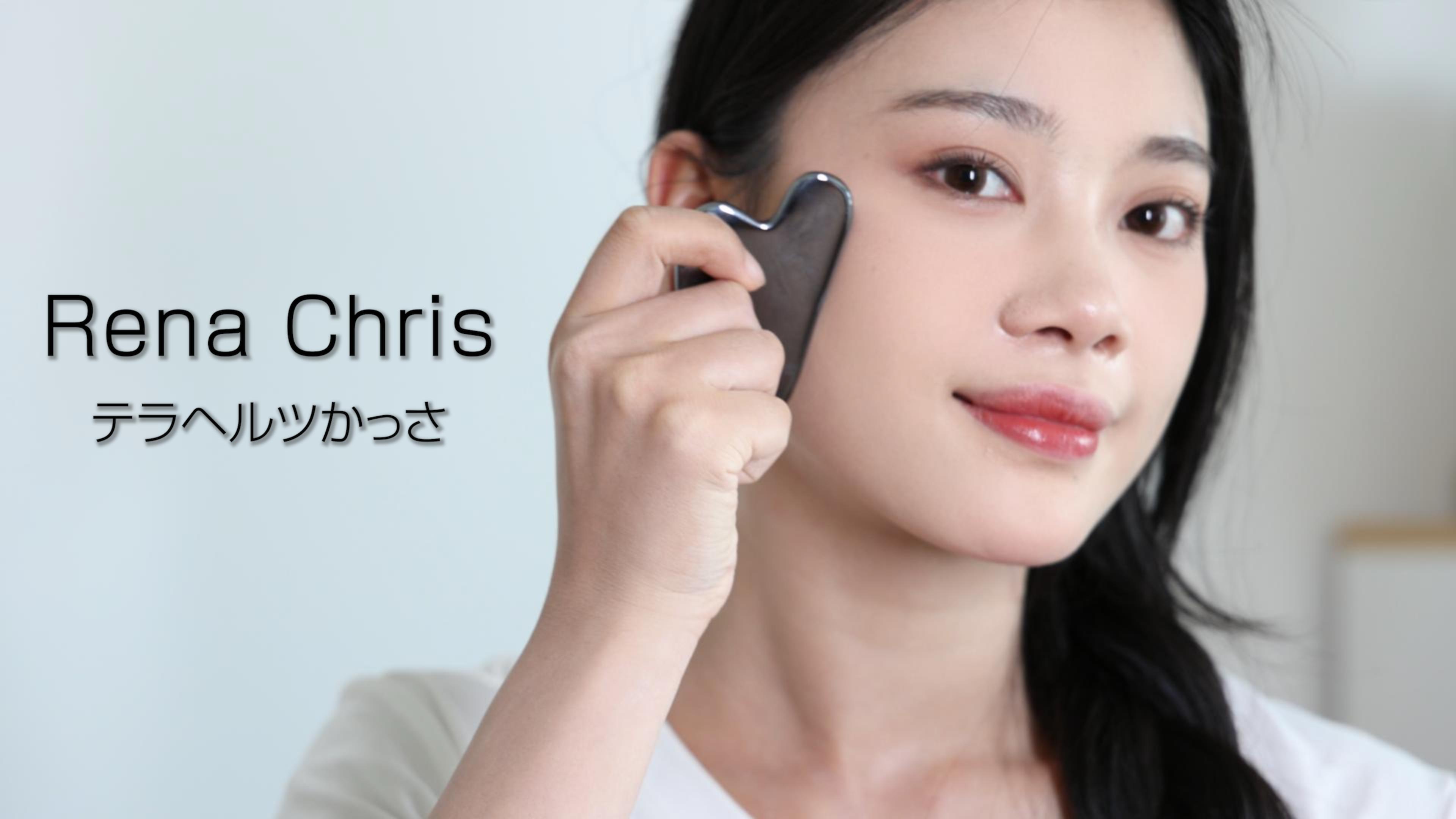 Amazon | カッサ かっさプレート 高純度テラヘルツ 顔 ボディ用 頭皮