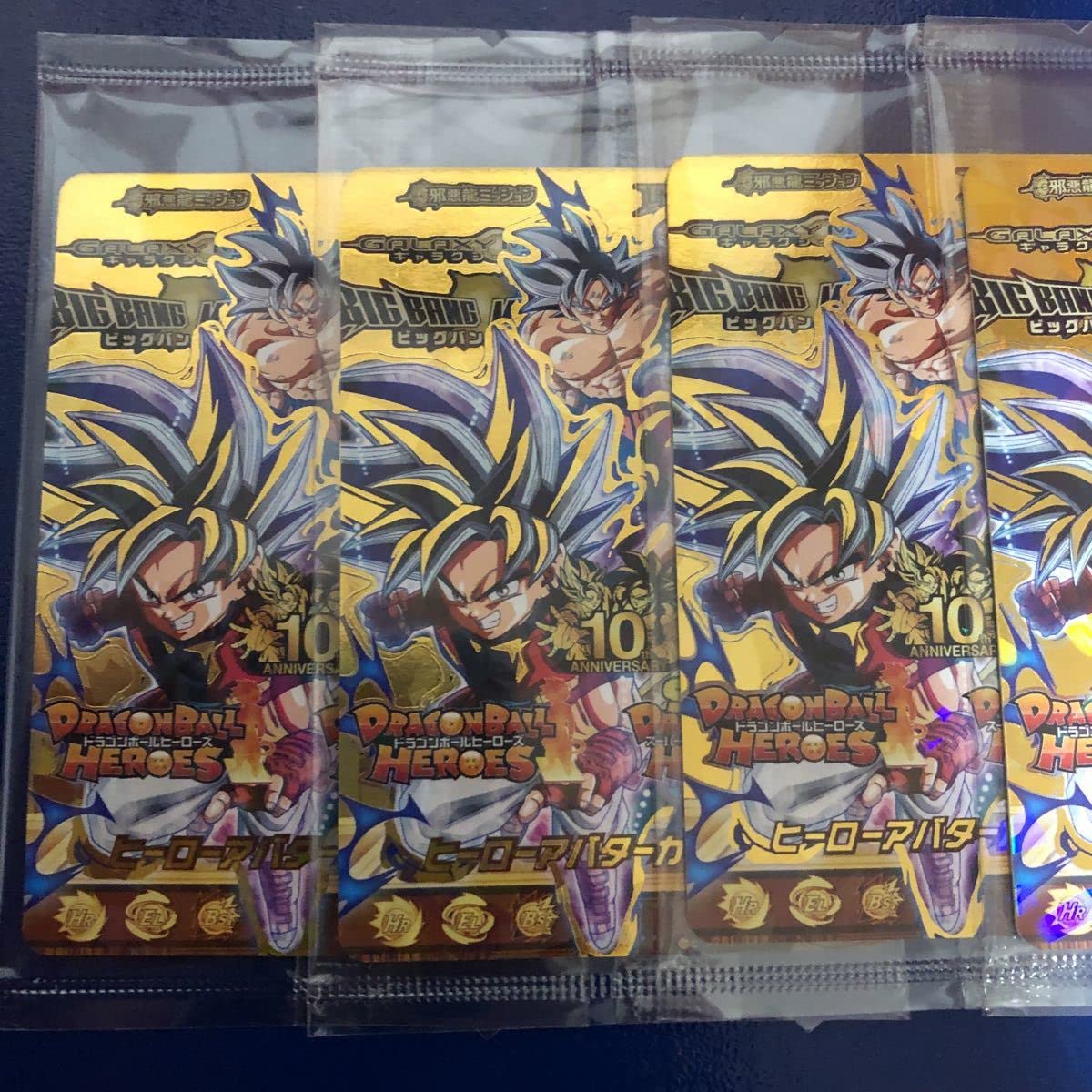 SH8弾 サンプルカード 7枚セット スーパードラゴンボールヒーローズ