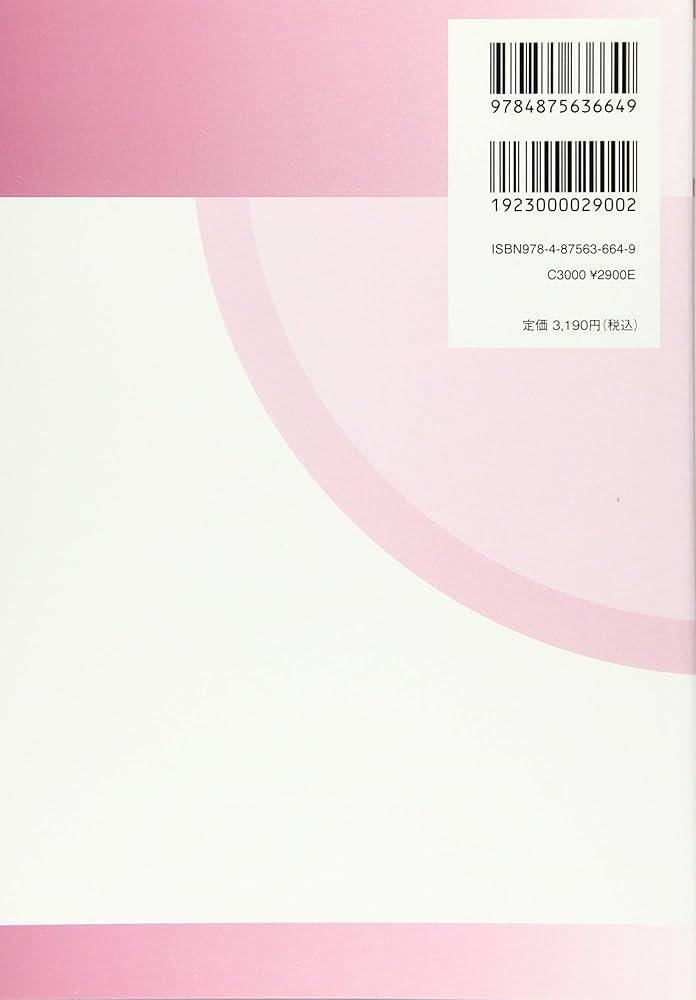 Amazon.co.jp: 65 金属熱処理 (平成29・30・31年度1・2級技能検定試験