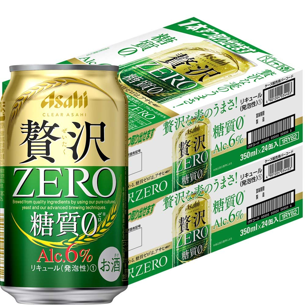 Amazon.co.jp: 【新ジャンル/第三のビール】2ケースまとめ買い クリア