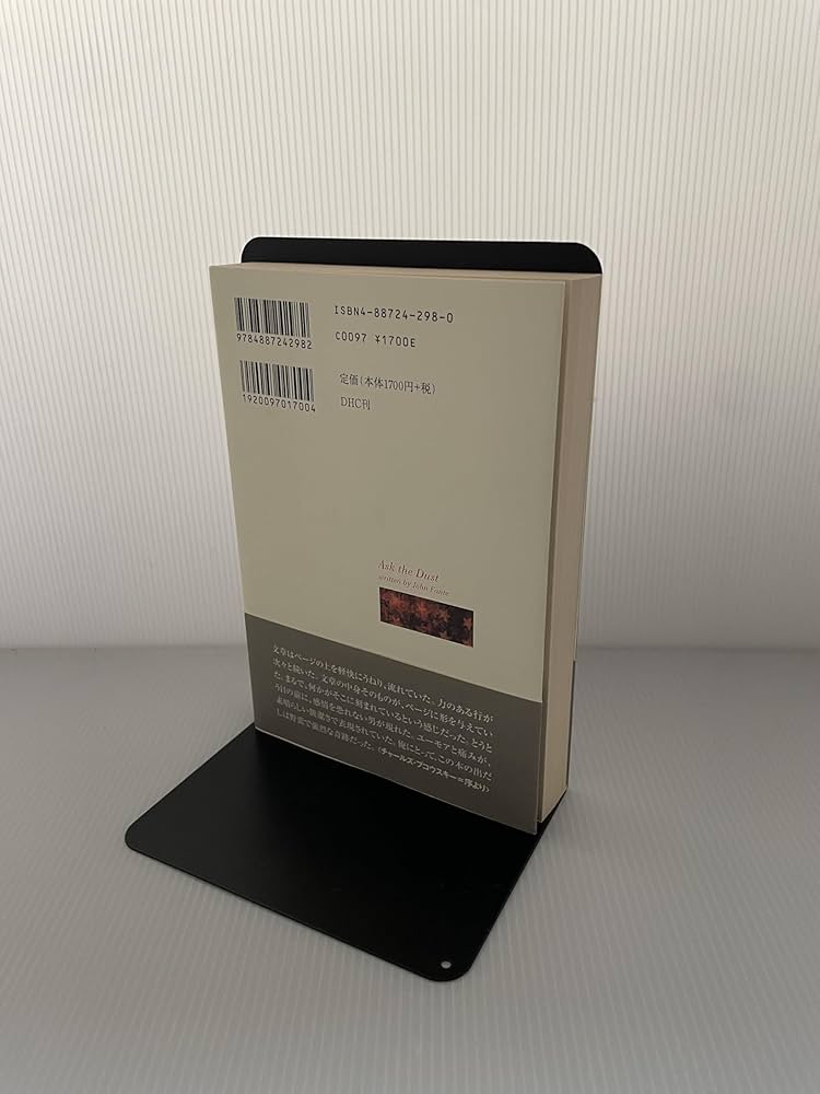 塵に訊け! | ジョン ファンテ, 都甲 幸治 |本 | 通販 | Amazon