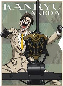 Amazon.co.jp: るろうに剣心 －明治剣客浪漫譚－ 4(完全生産限定版