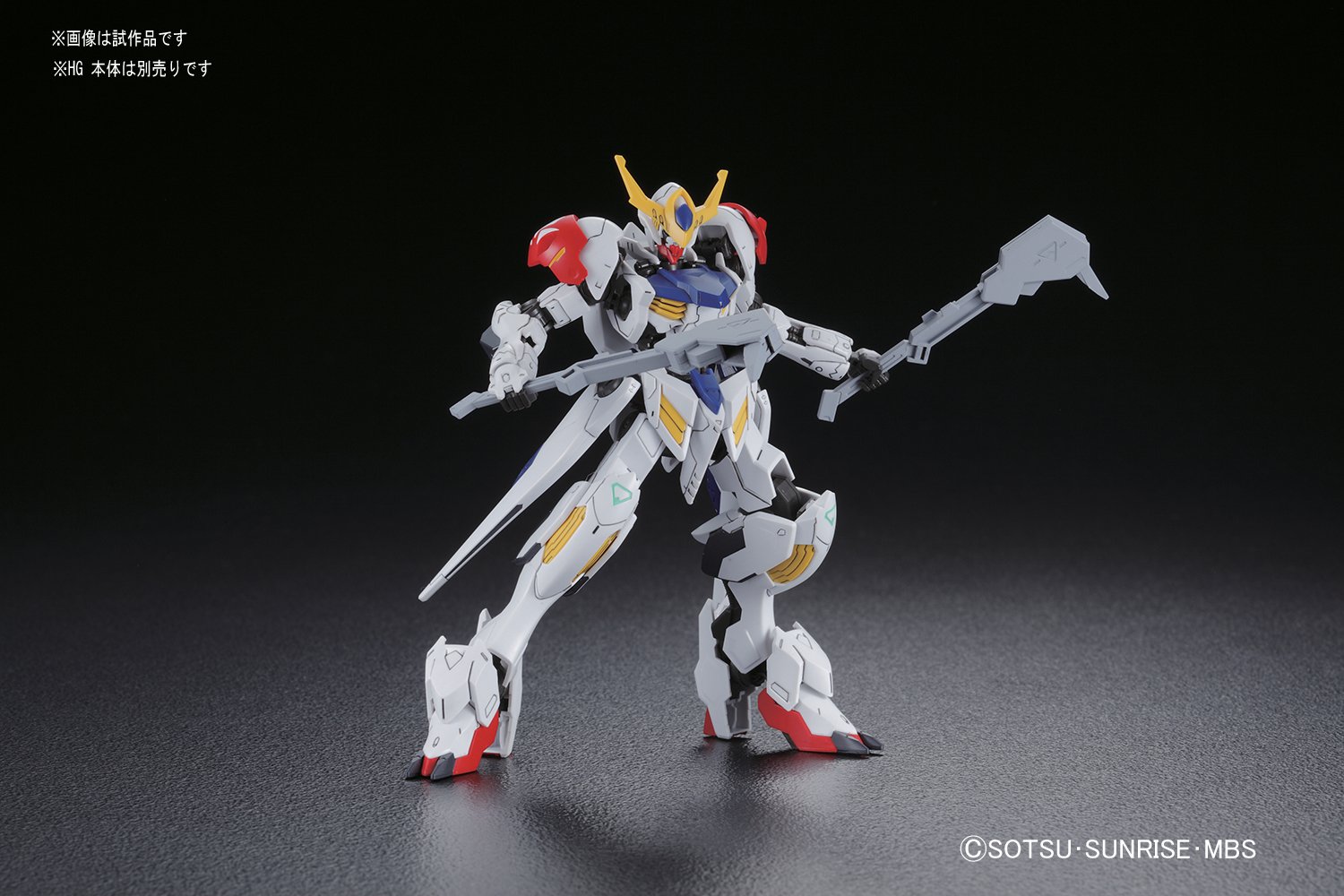 Amazon | HG 機動戦士ガンダム 鉄血のオルフェンズ MSオプションセット