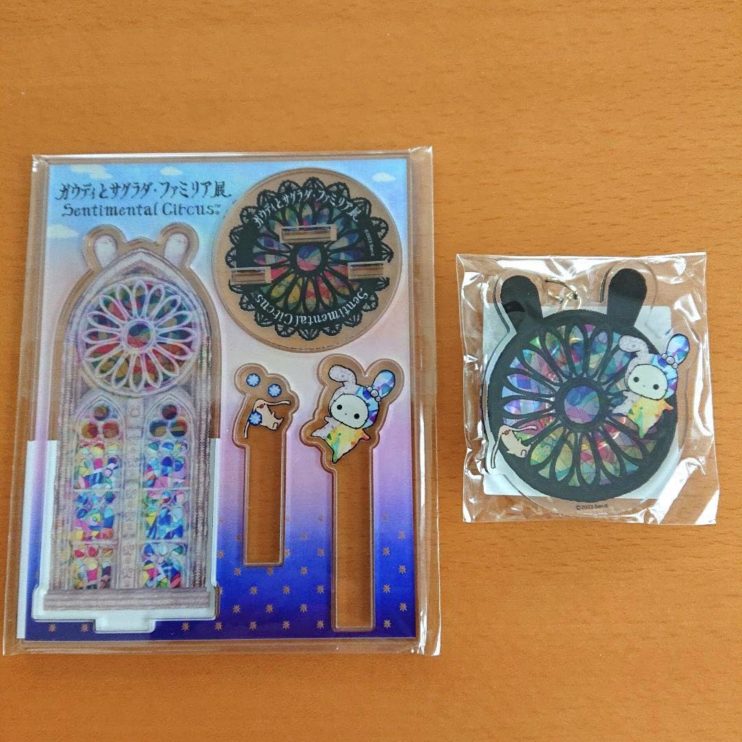 Amazon.co.jp: ガウディとサグラダ・ファミリア展センチメンタル