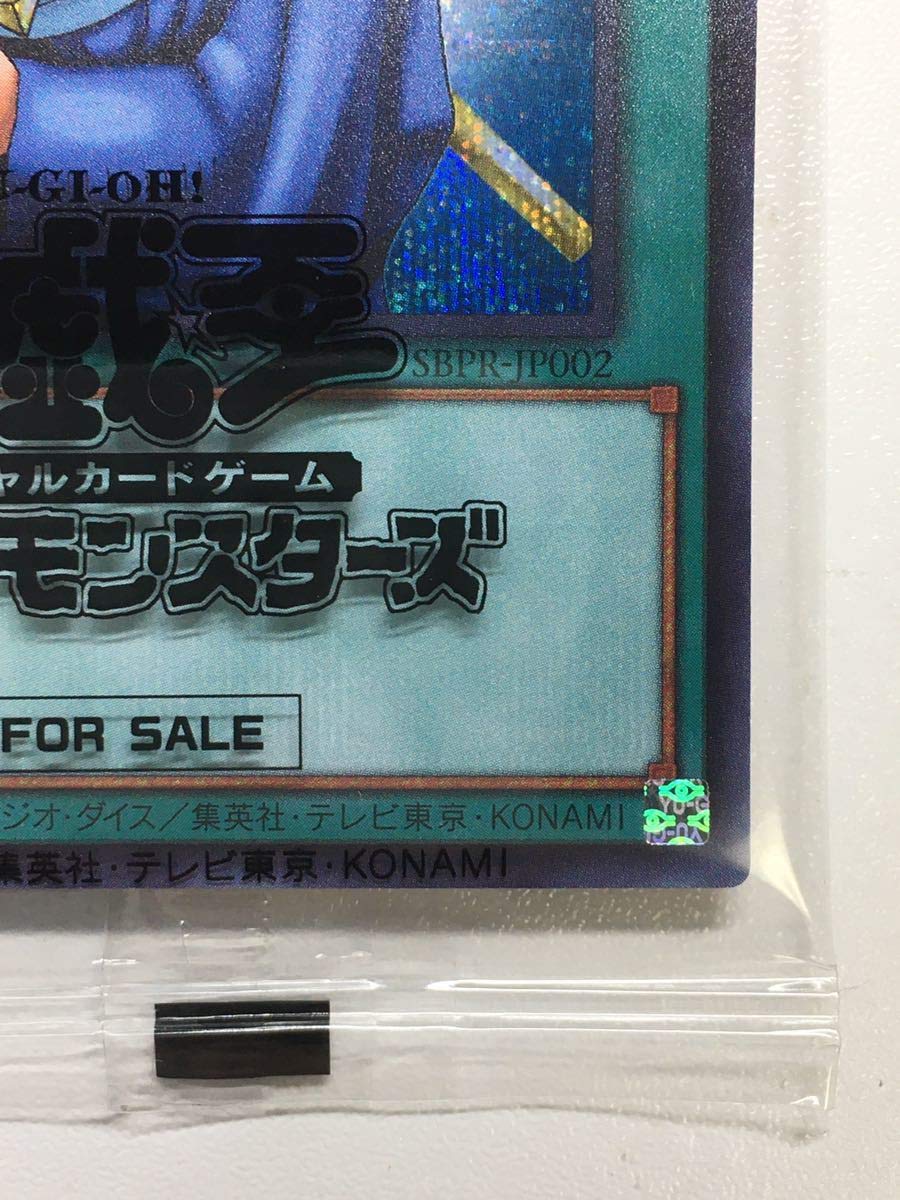 Amazon.co.jp: 1000枚限定 治療の神 ディアン・ケト ブルー