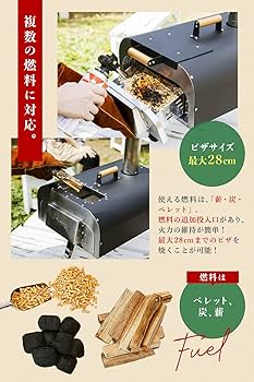 Amazon.co.jp: ENRO ポータブル ピザ窯 窯焼名人2 【お庭やキャンプで