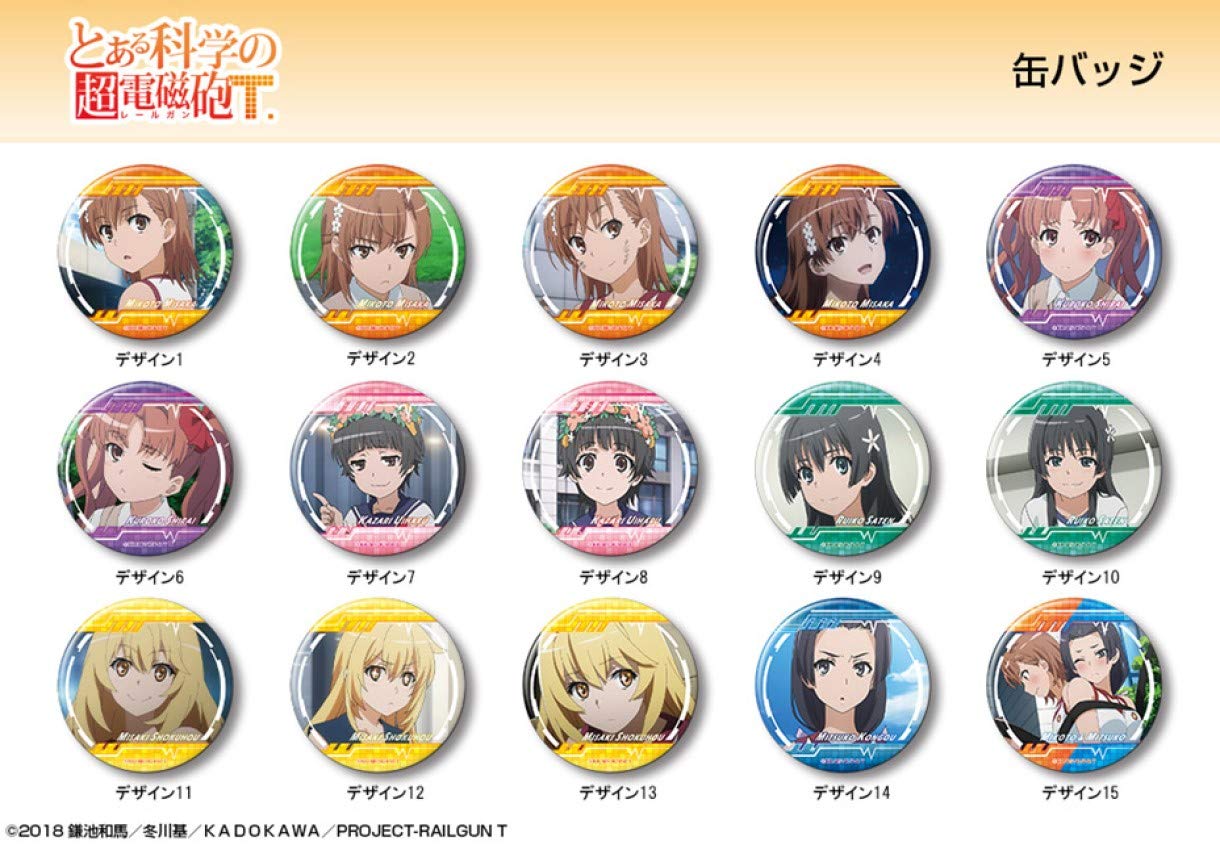 Amazon | ライセンスエージェント とある科学の超電磁砲T 缶バッジ