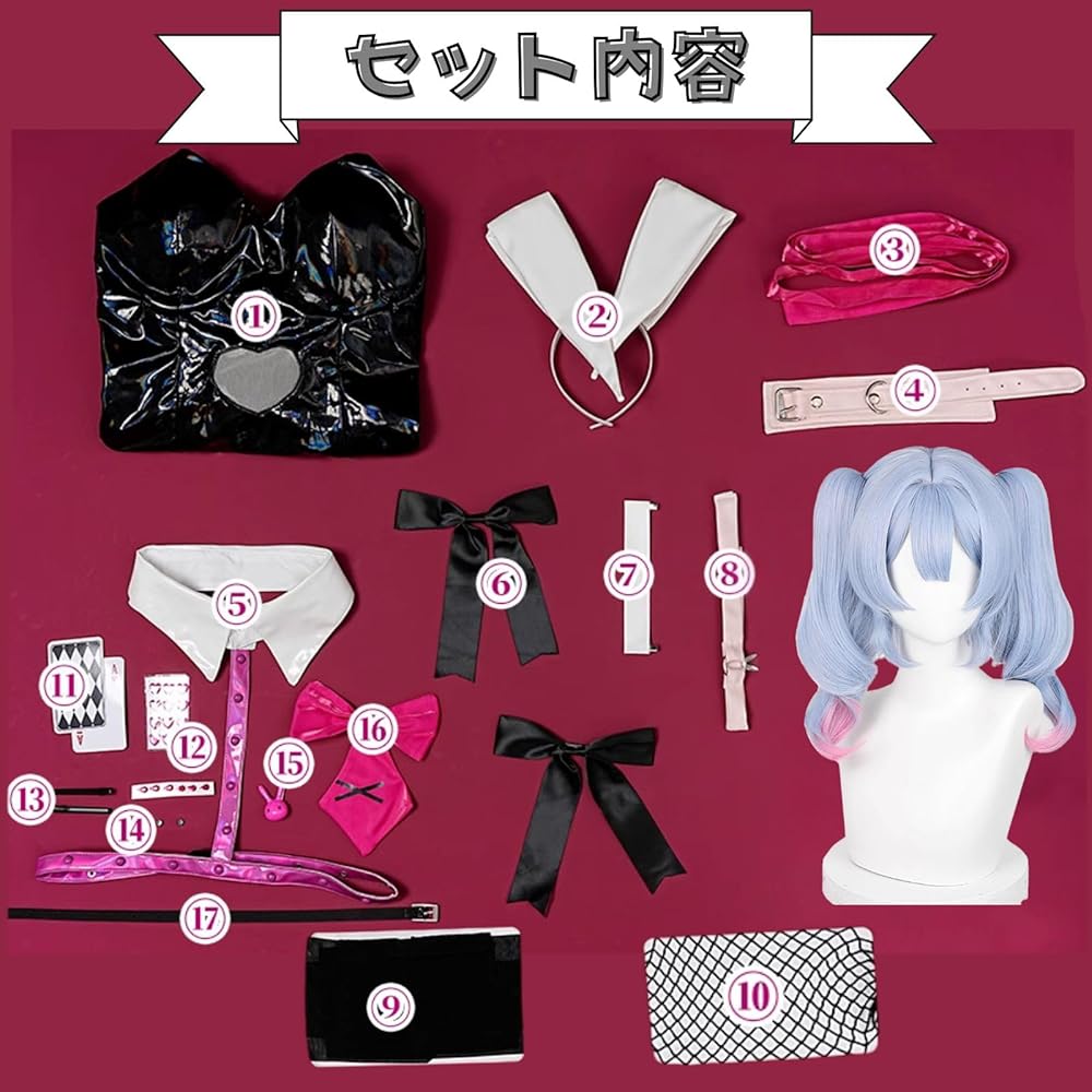 Amazon.co.jp: [milky time] ウィッグ付き 初音ミク コスプレ