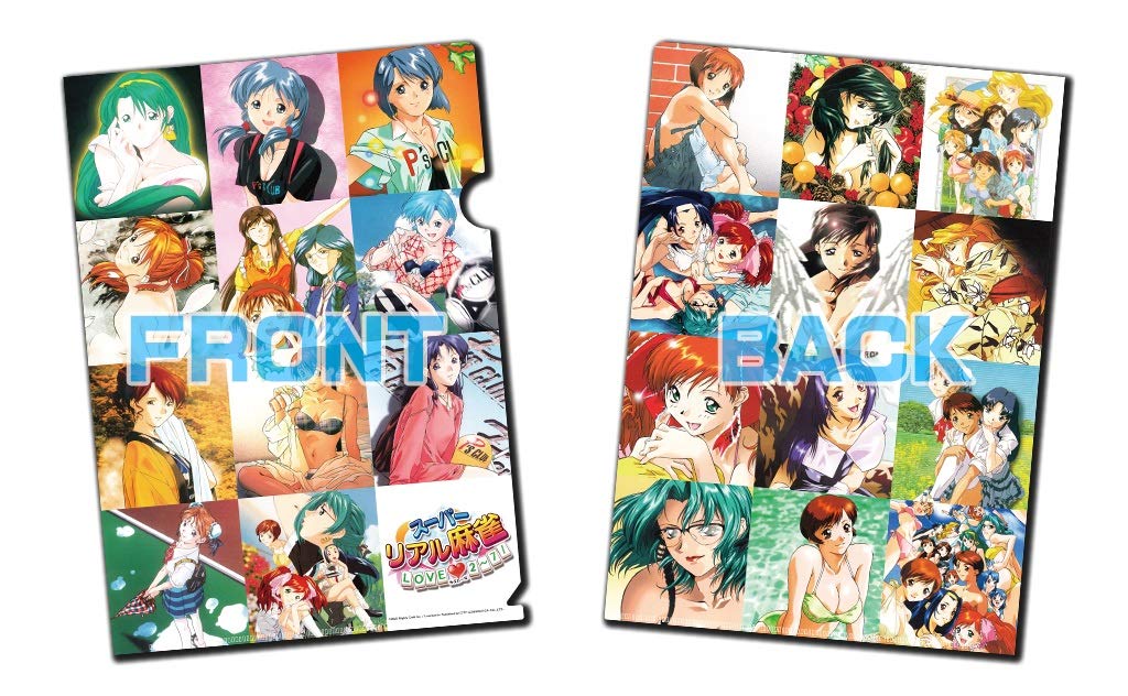Amazon.co.jp: スーパーリアル麻雀 LOVE2~7!(らぶに~な) 特装版 【特装