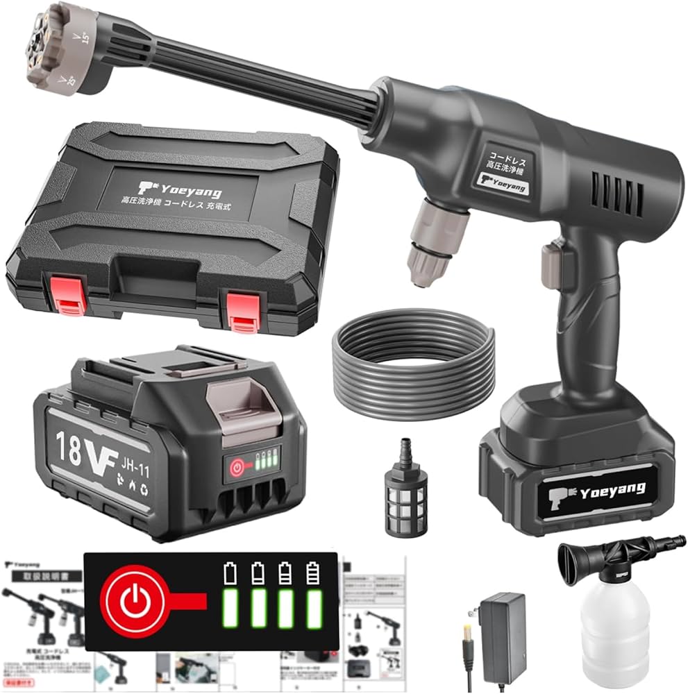 Amazon | 高圧洗浄機 【ぴかぴか洗浄店監修】8MPa コードレス 充電式