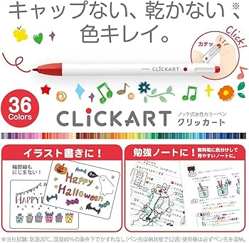 Amazon.co.jp: ゼブラ 水性マーカー クリッカート 36色 ケース入り
