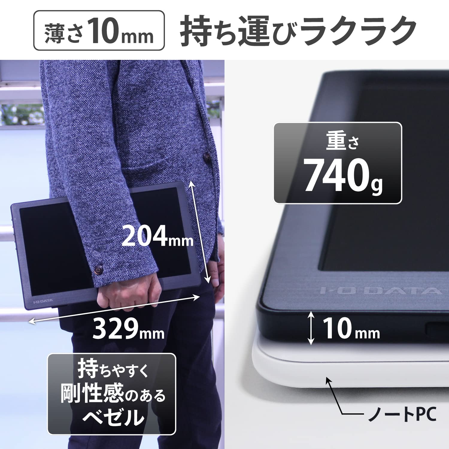 Amazon.co.jp: IODATA LCD-CF131XDB-M/E Mobile Monitor, 13.3 inches