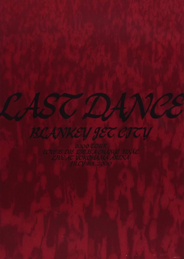 Amazon.co.jp: LAST DANCE [DVD] : BLANKEY JET CITY: DVD