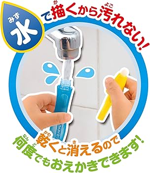 Amazon.co.jp: スイスイおえかき かいて！はしって！おしゃべり