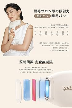 Amazon | Yete（エイティー） 脱毛器 家庭用脱毛器 IPL光脱毛器