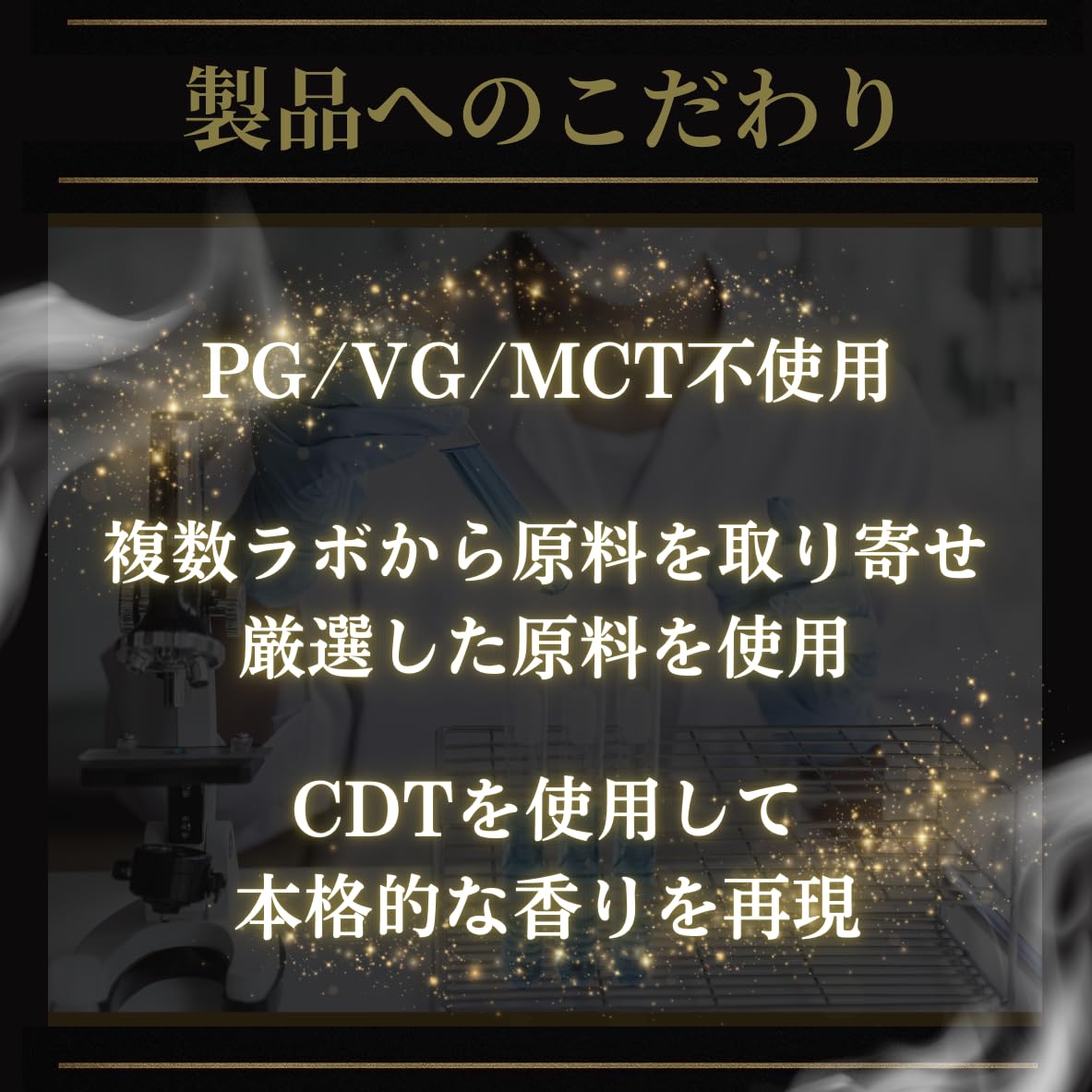 Amazon | 【TSC】 オリジナルリキッド 超高濃度 H4CBH HHBD 1ml 玄人様