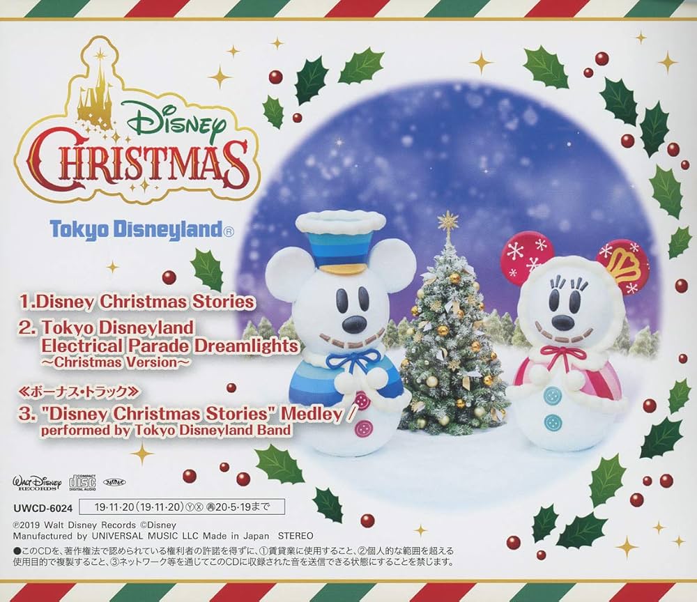 Amazon.co.jp: 東京ディズニーランド ディズニー・クリスマス 2019: Music