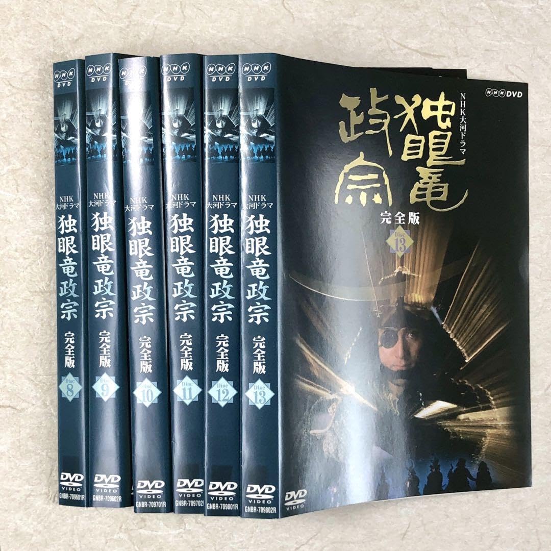 Amazon.co.jp: NHK大河ドラマ 独眼竜政宗 完全版 DVD 全13巻 全巻