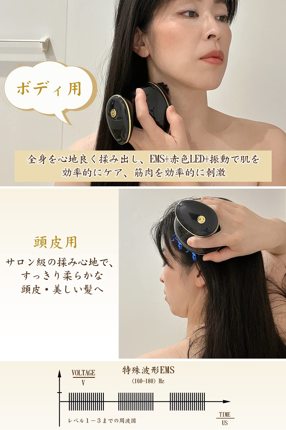 Amazon | Youmay ヘッドスパ EMS 電動頭皮ブラシ 電気針 赤色LED機能